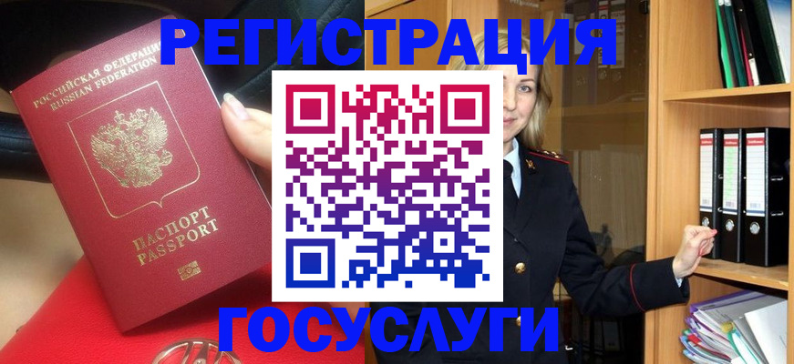 прописка поиск в Сосновке